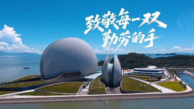广东省广播电视局政府信息公开