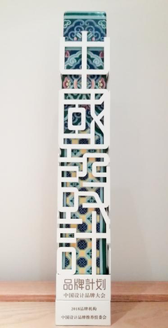 华浔品味装饰旗下HA艺墅设计院品牌升级发布会圆满举行，引领建筑装饰业新风尚